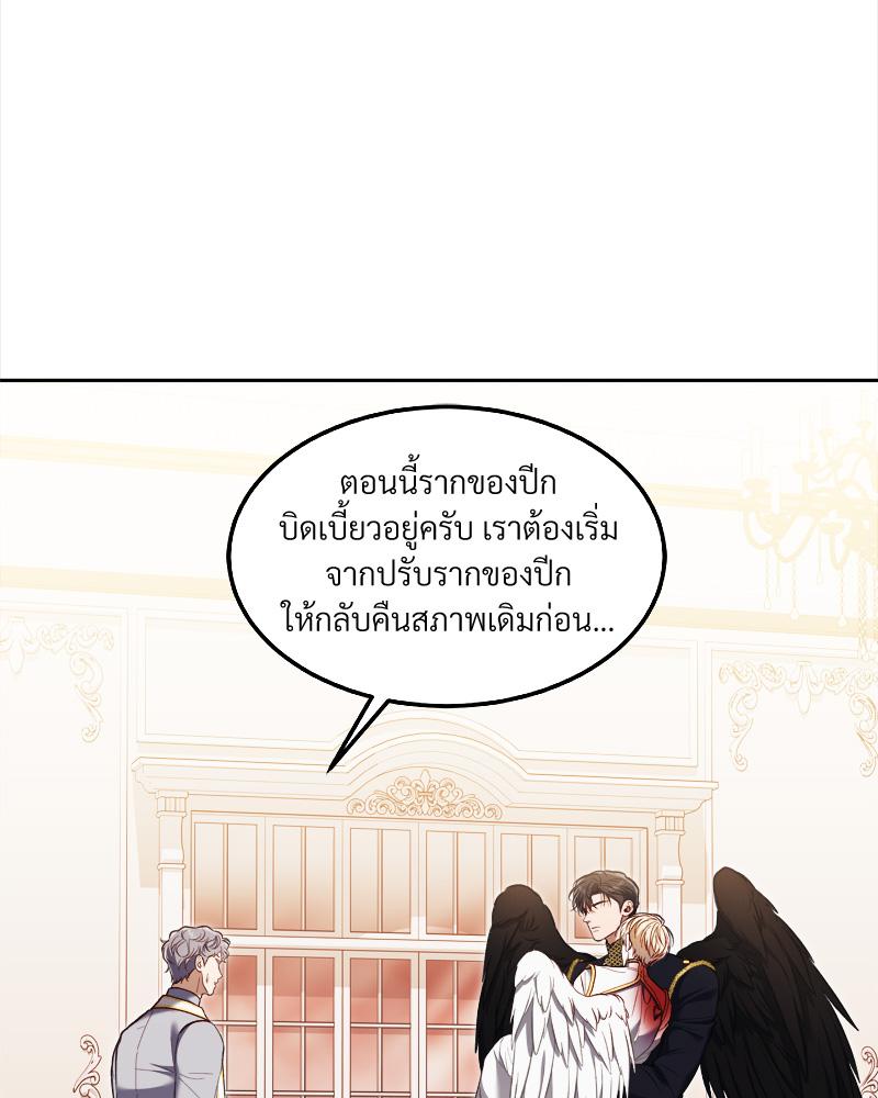 หน้า 66