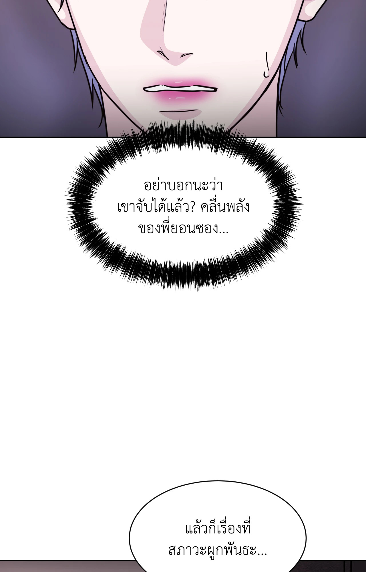 หน้า 81