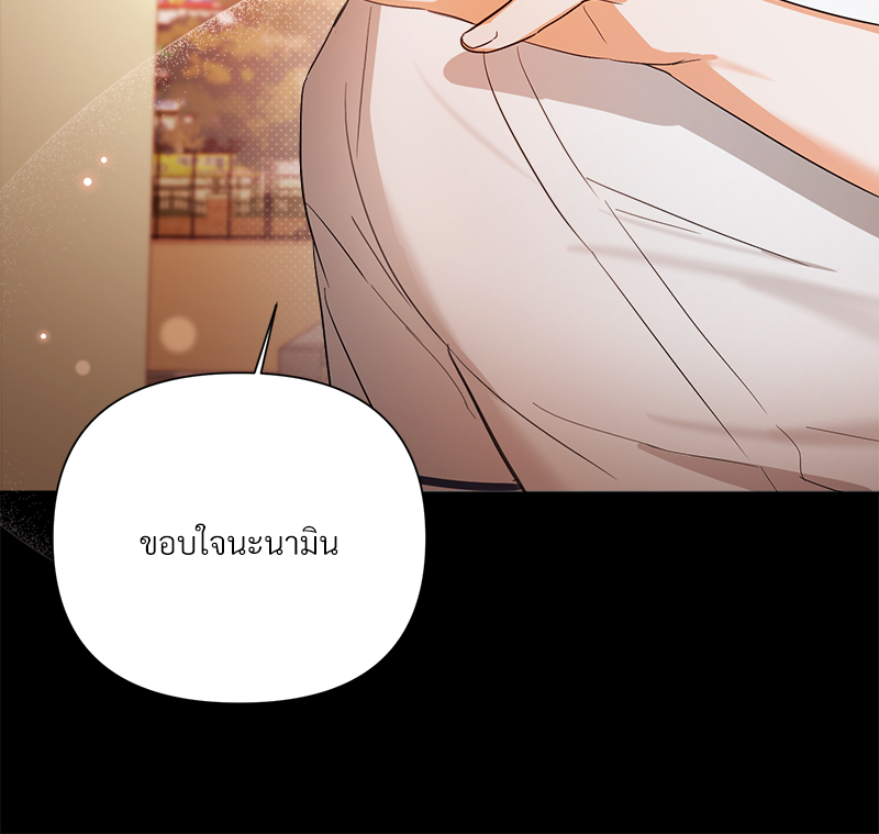 หน้า 73