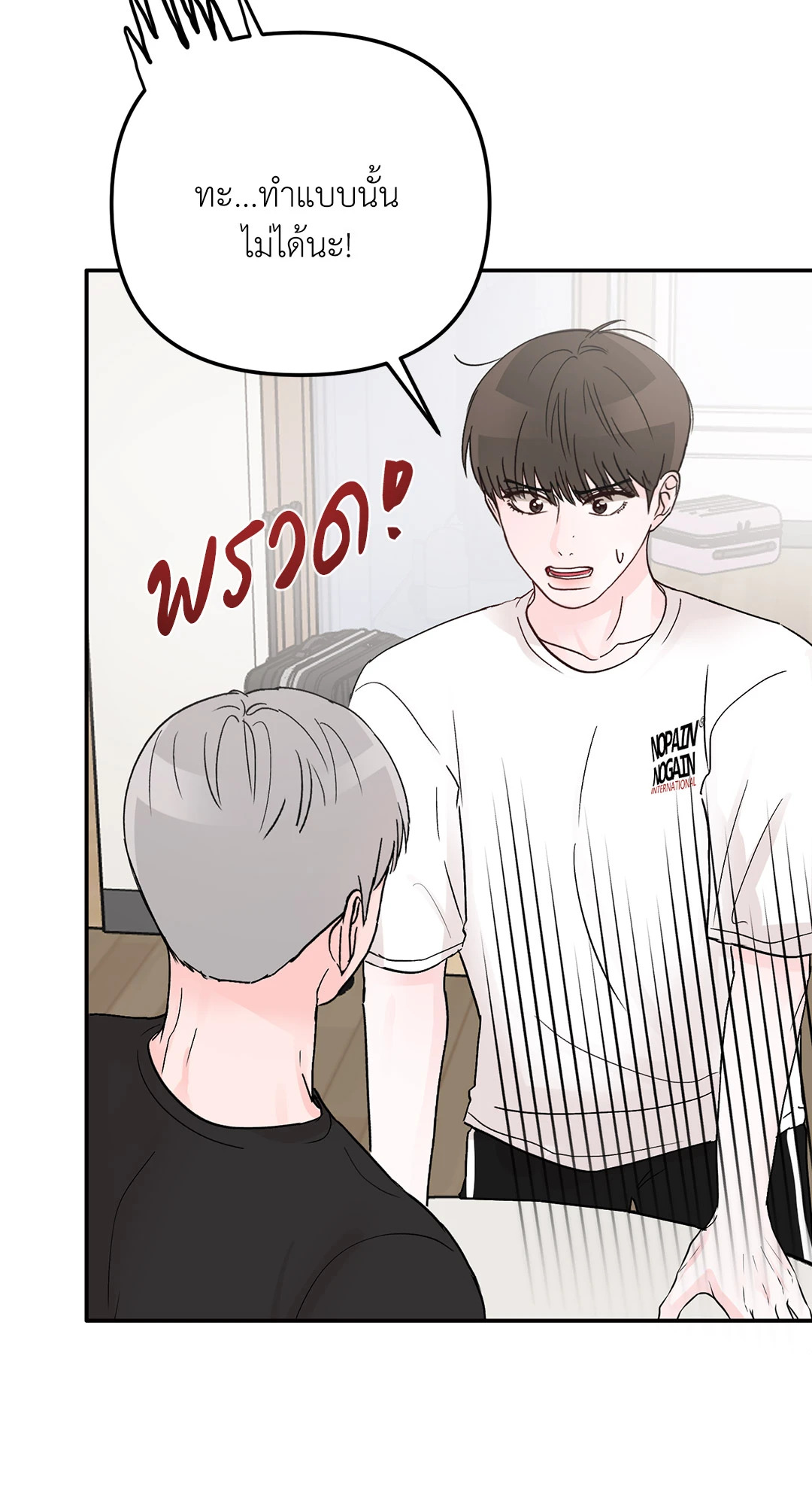 หน้า 27