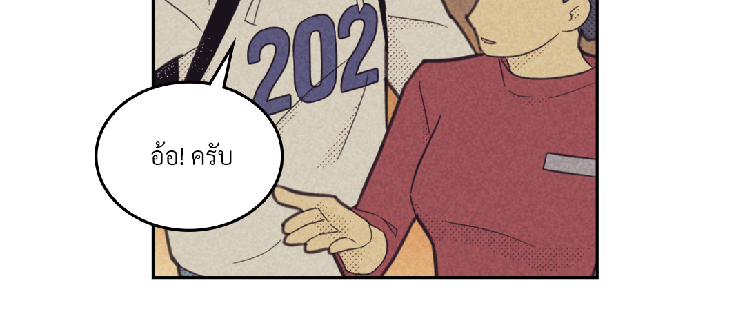 หน้า 130
