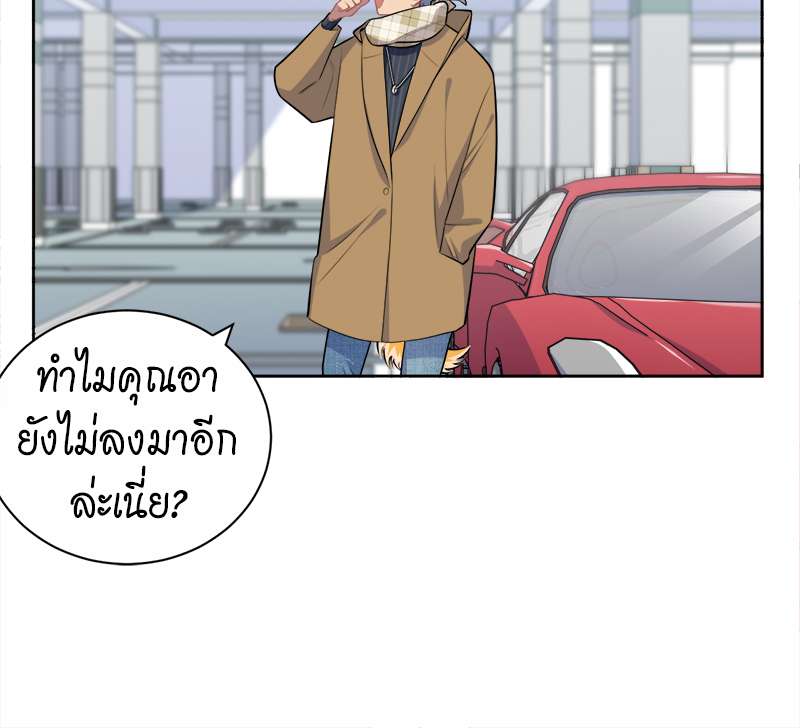หน้า 25