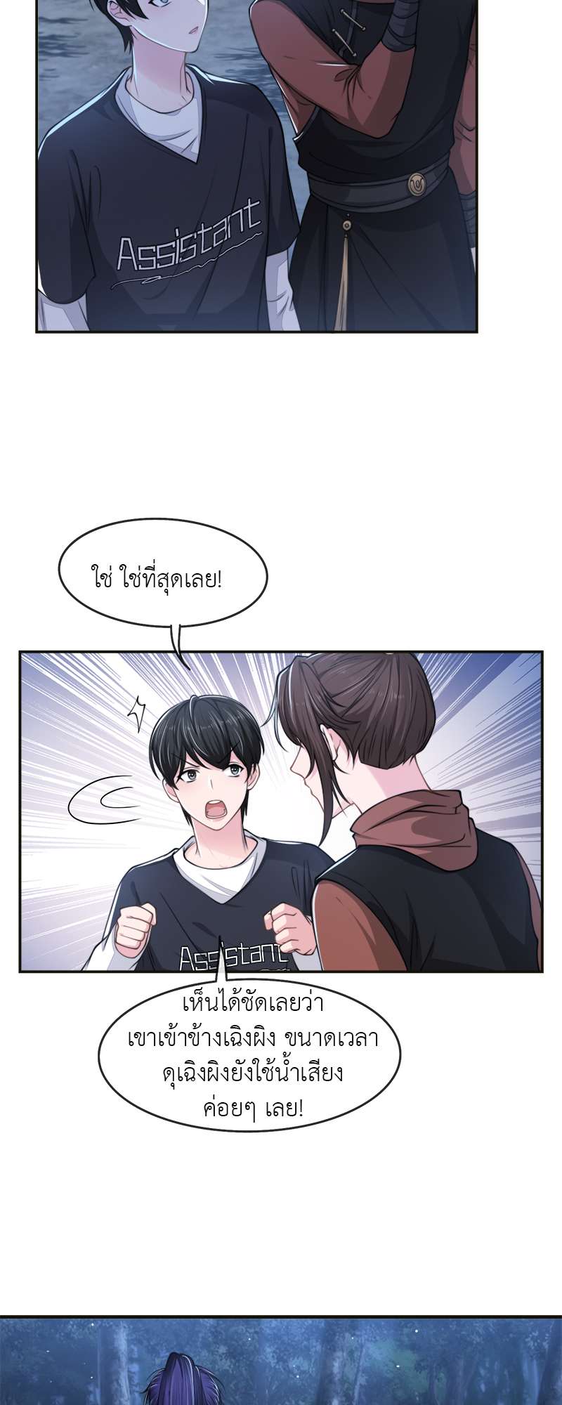 หน้า 22