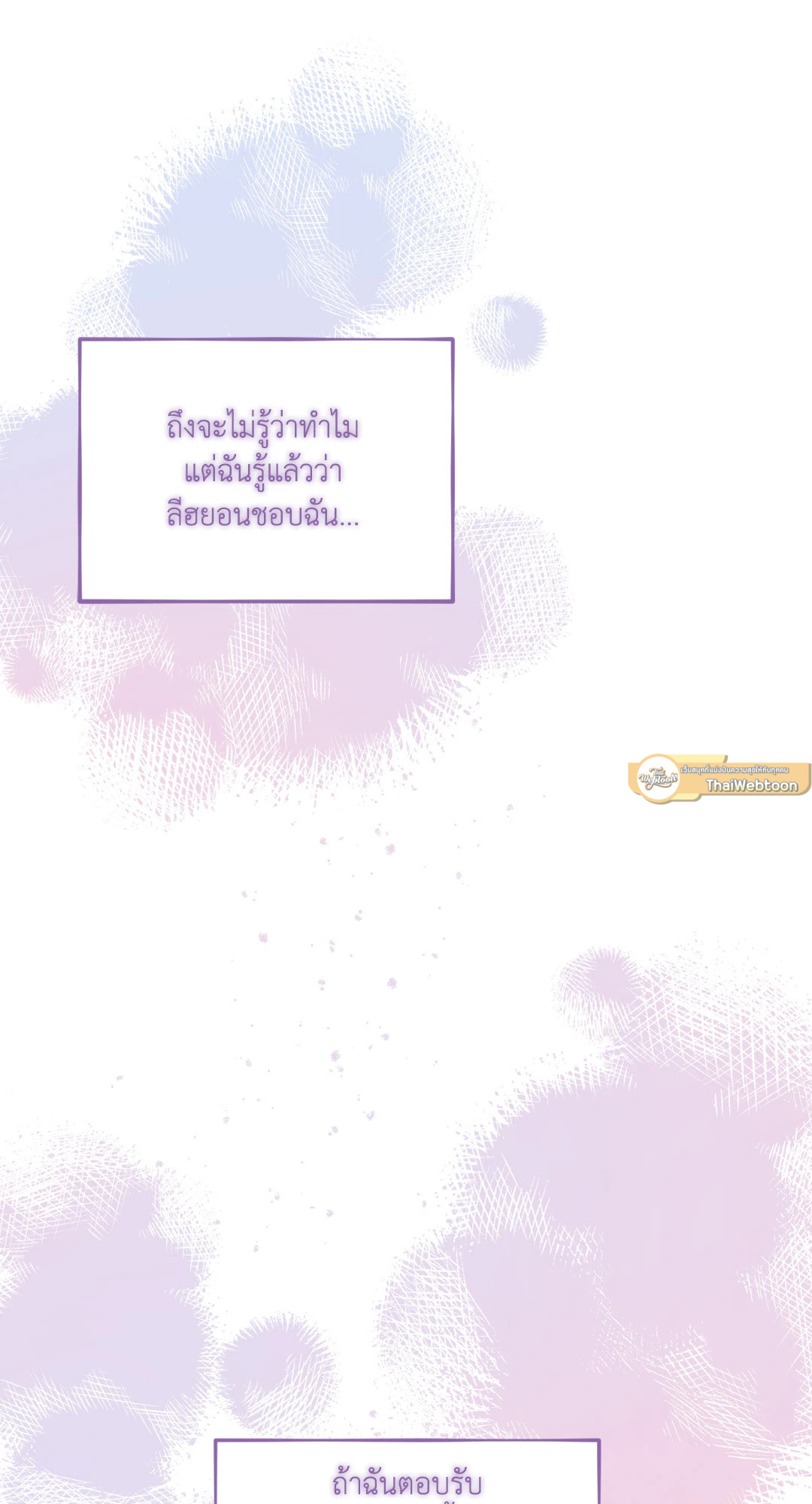 หน้า 97