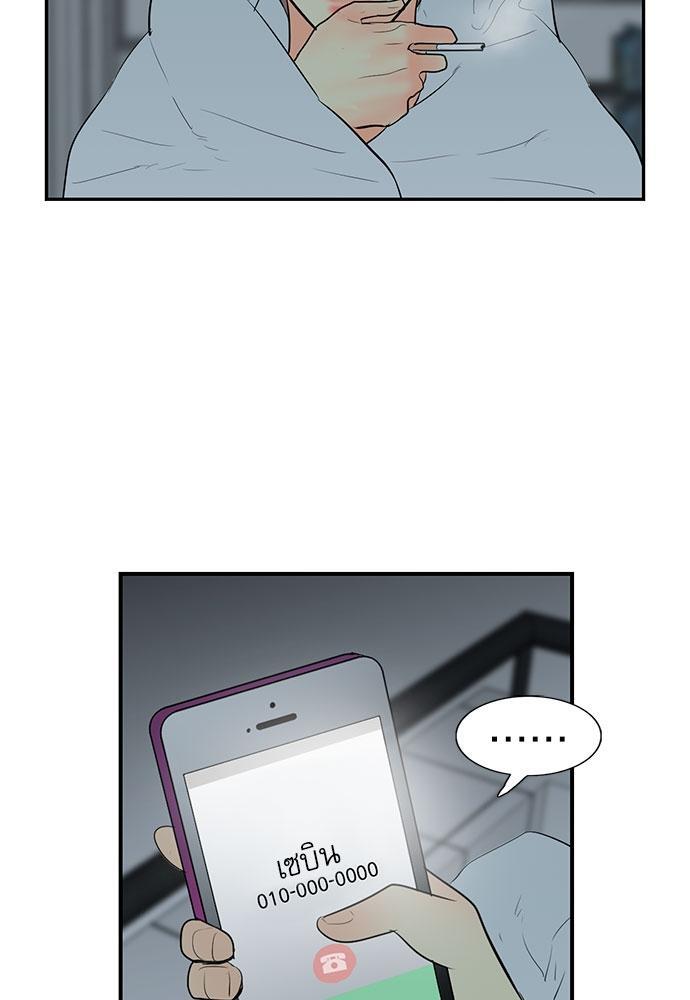 หน้า 63