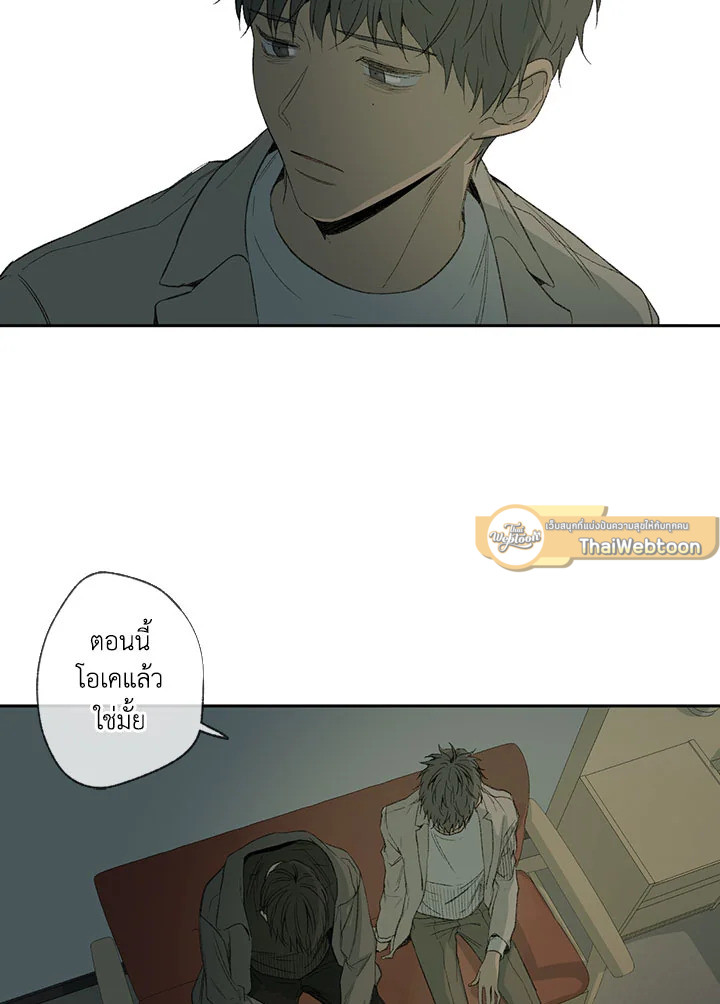 หน้า 50
