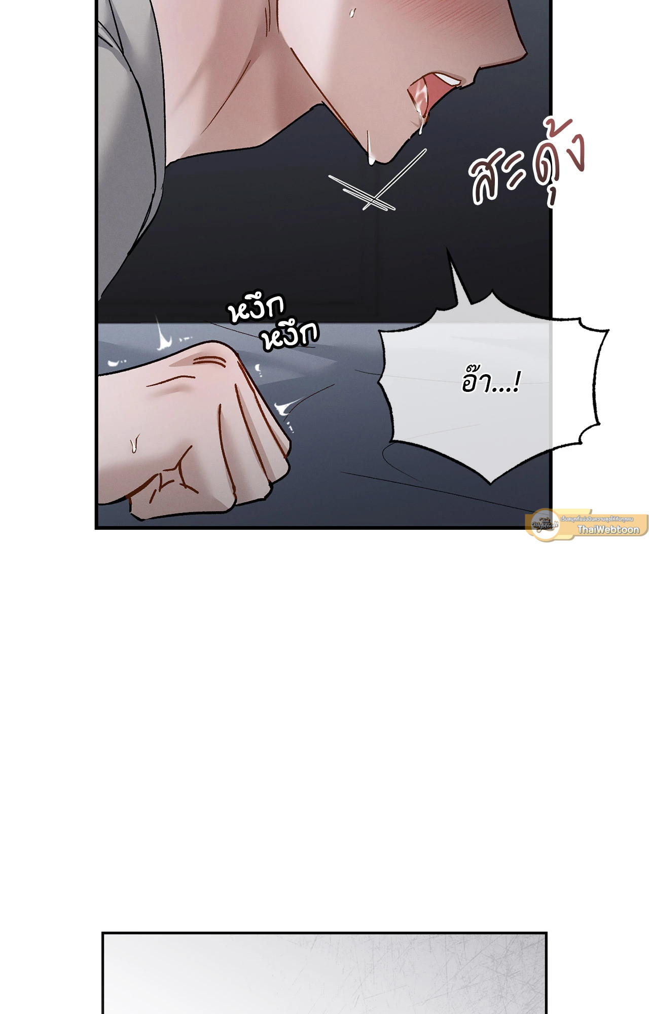 หน้า 76