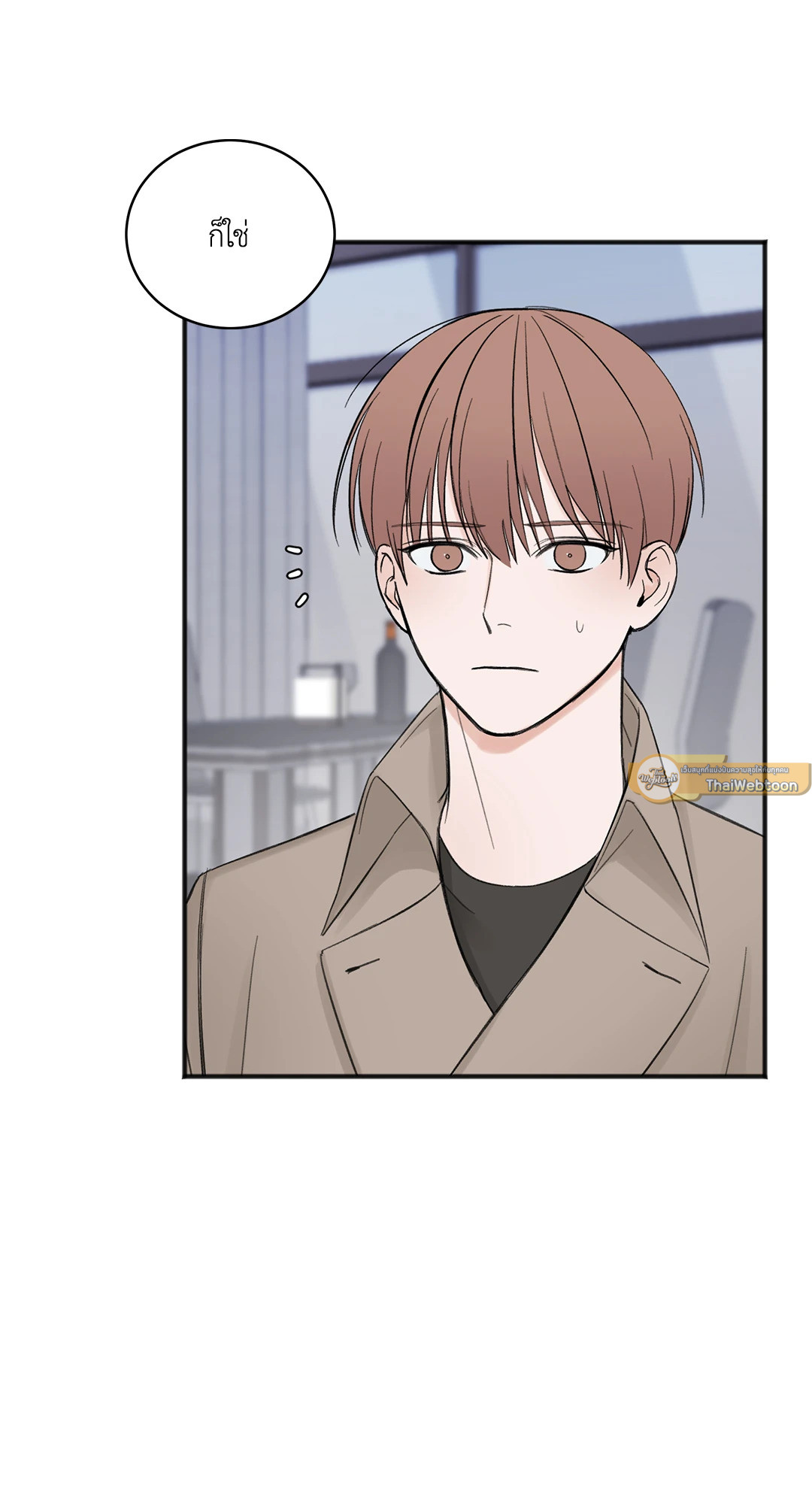 หน้า 81