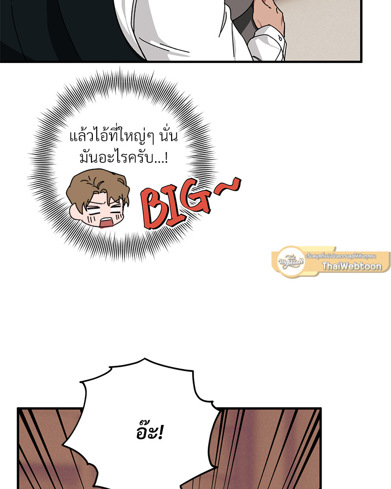หน้า 84