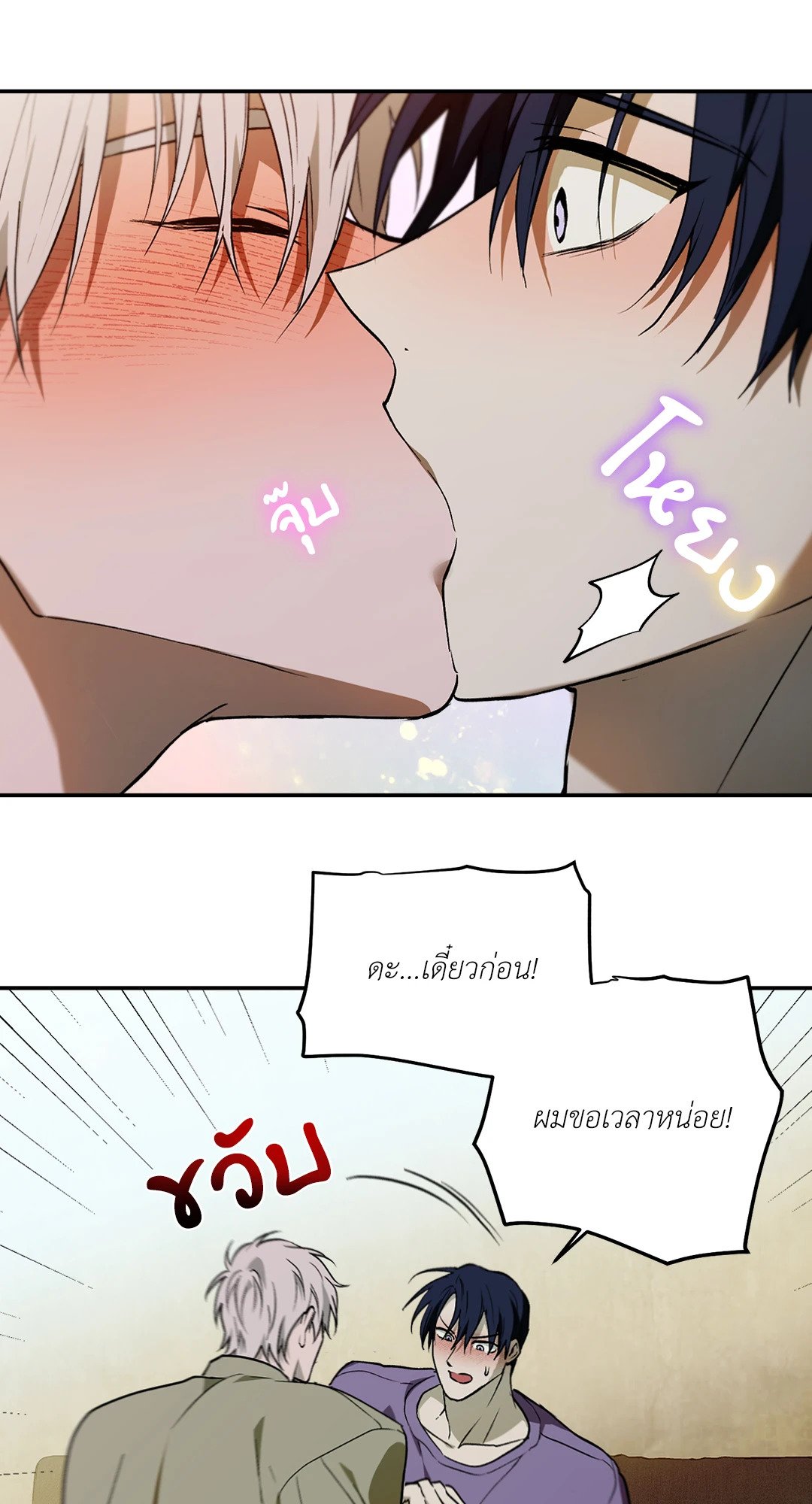หน้า 28
