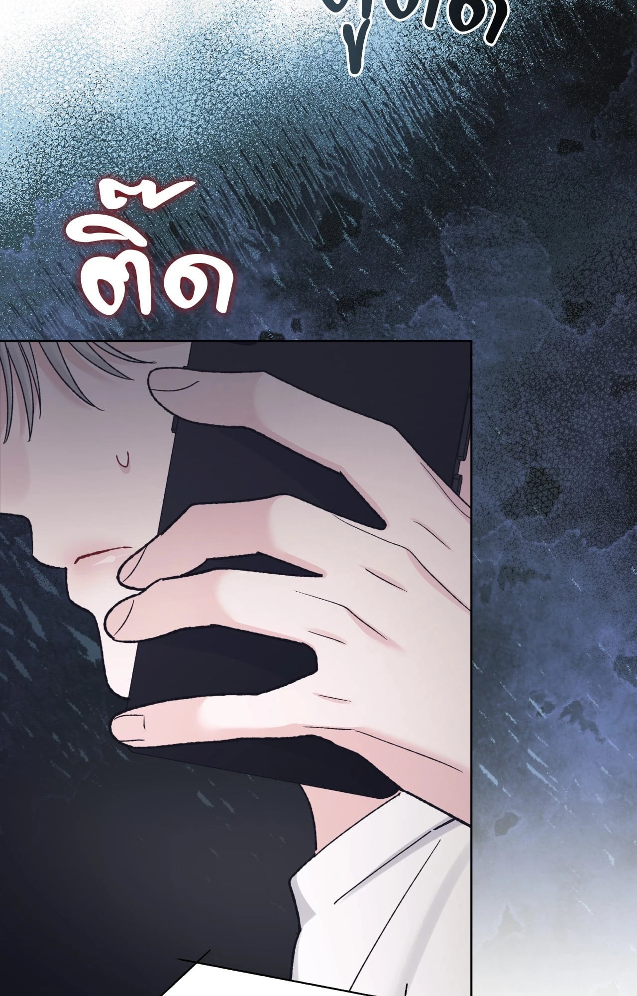 หน้า 40