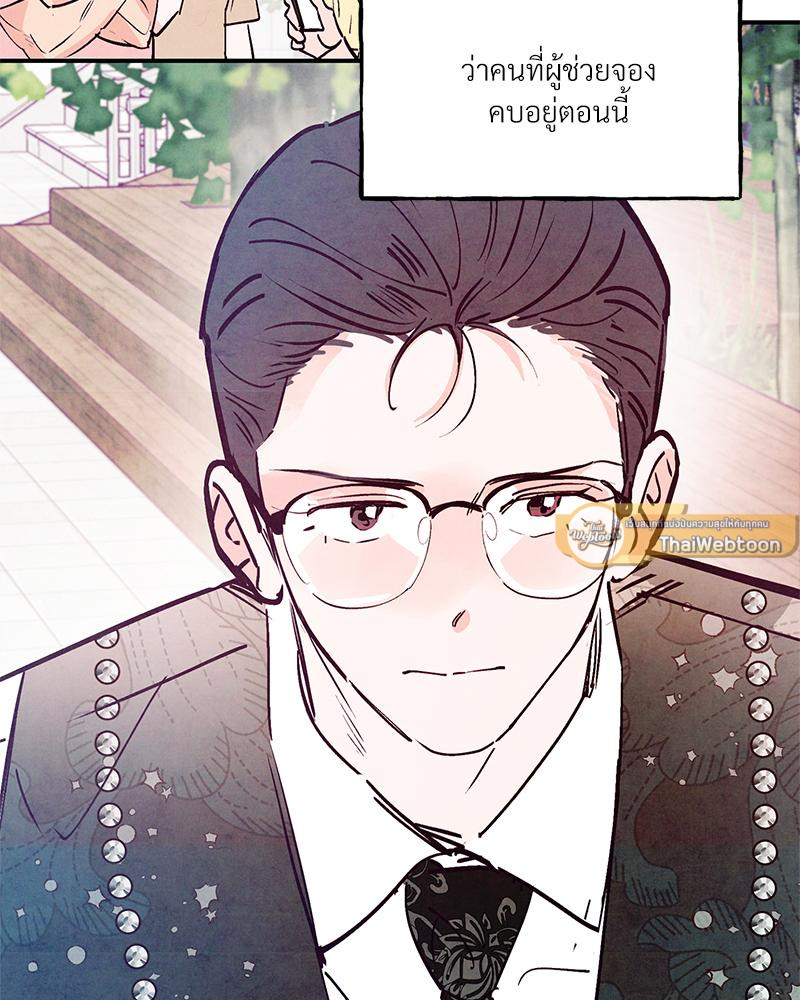 หน้า 89