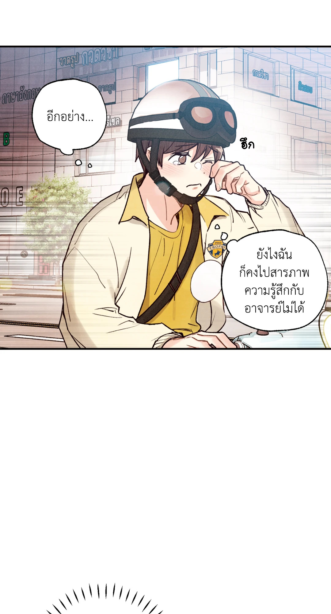 หน้า 66