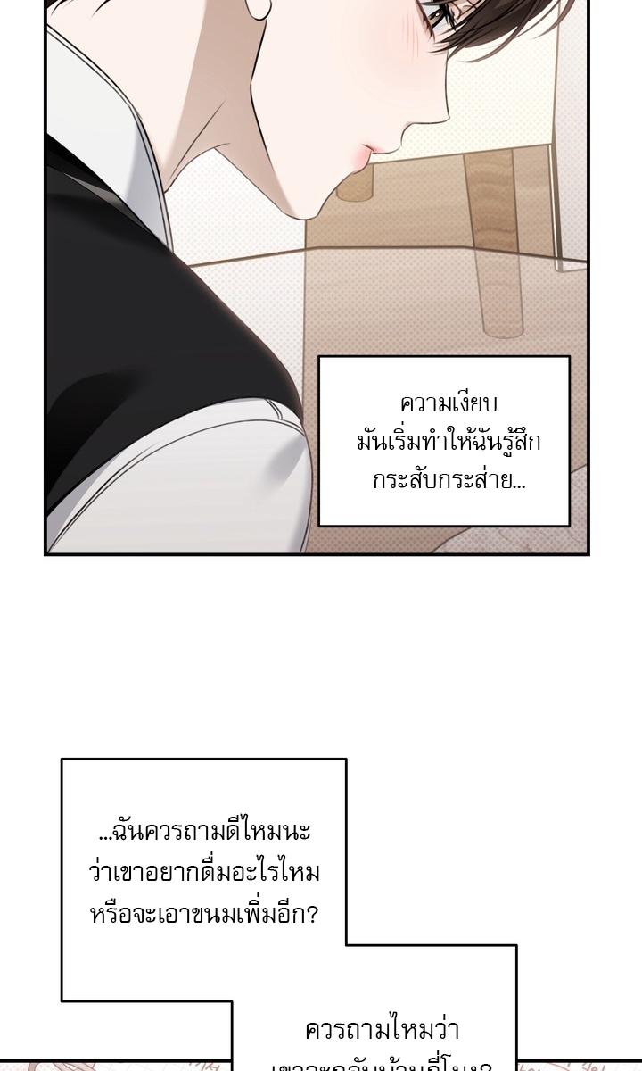 หน้า 77