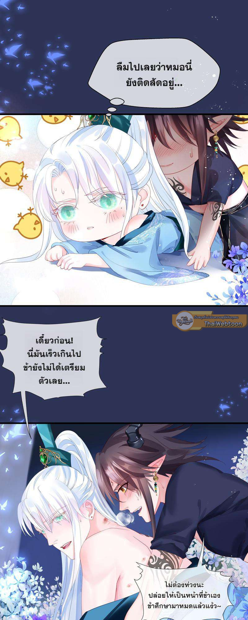 หน้า 44