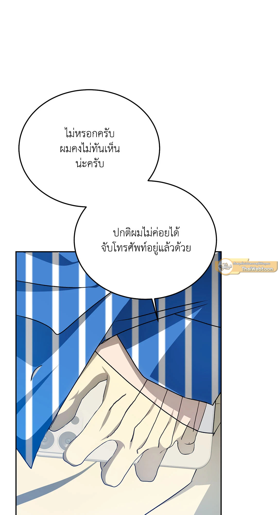 หน้า 82