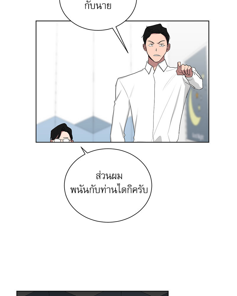 หน้า 67