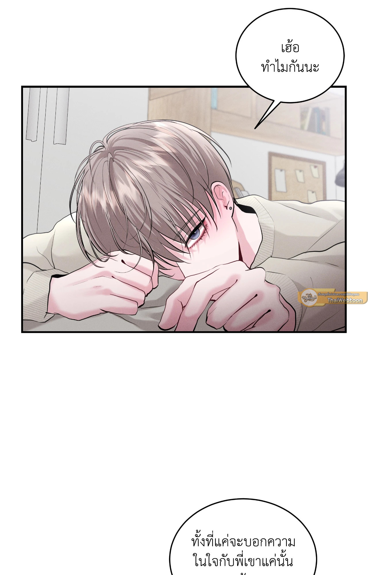 หน้า 69