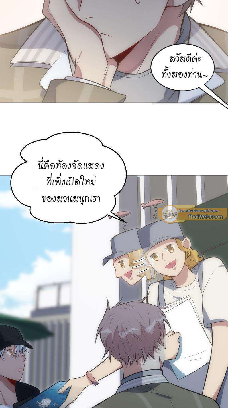 หน้า 67