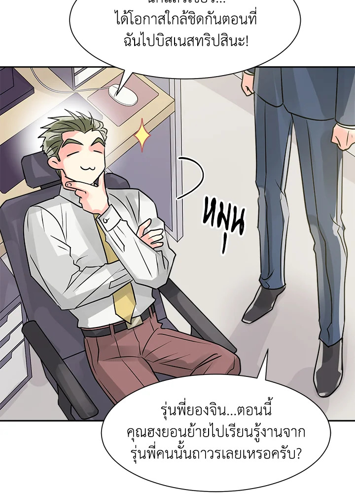 หน้า 30