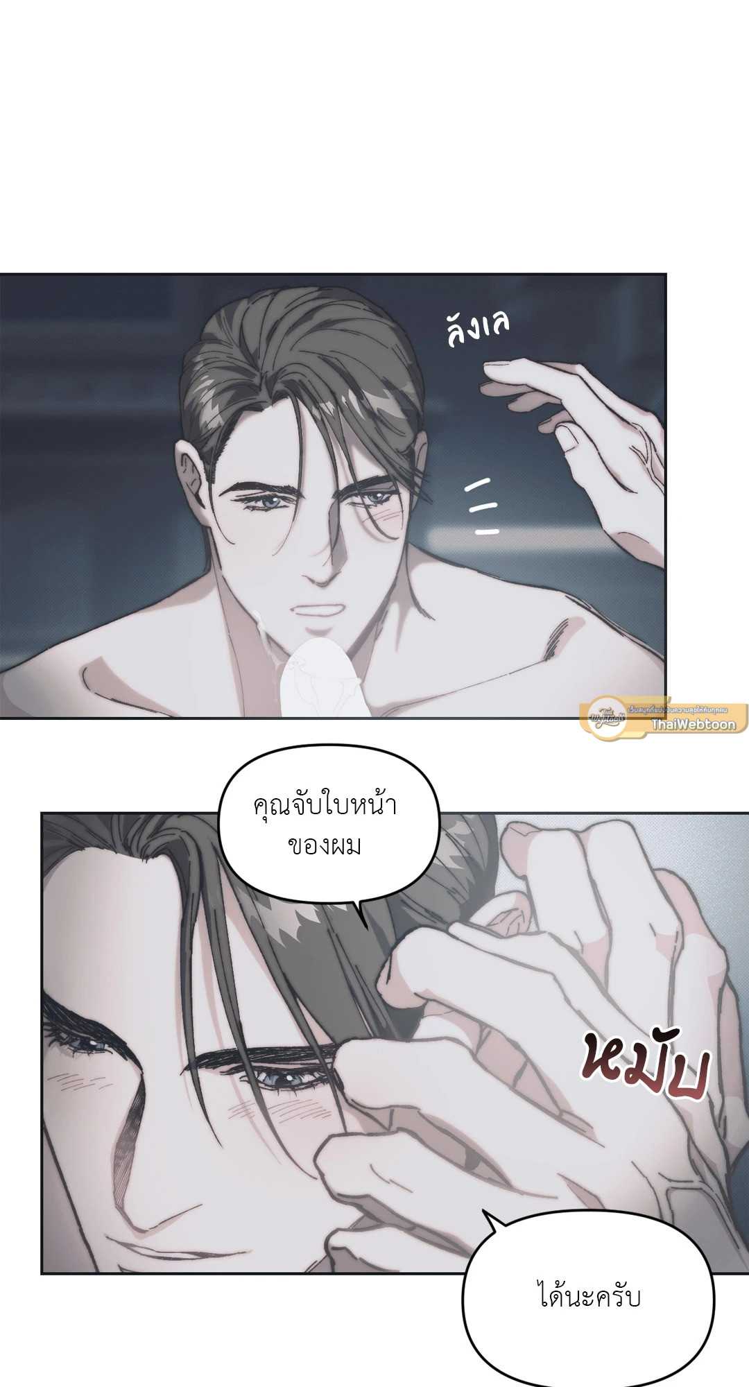 หน้า 48