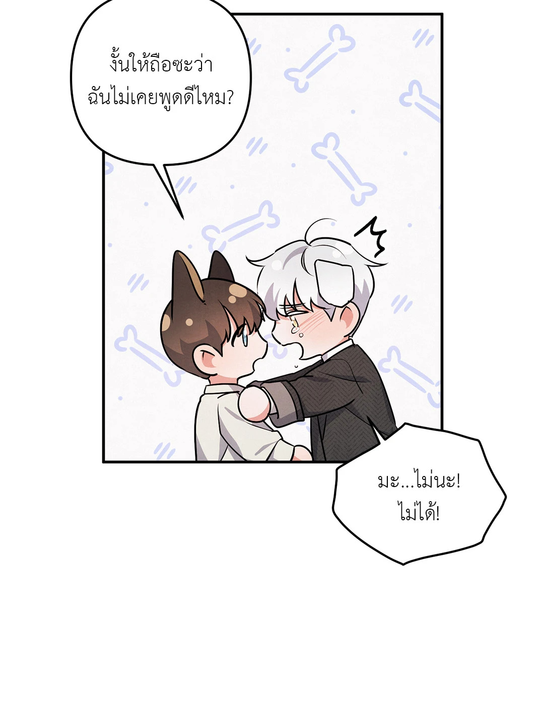 หน้า 61