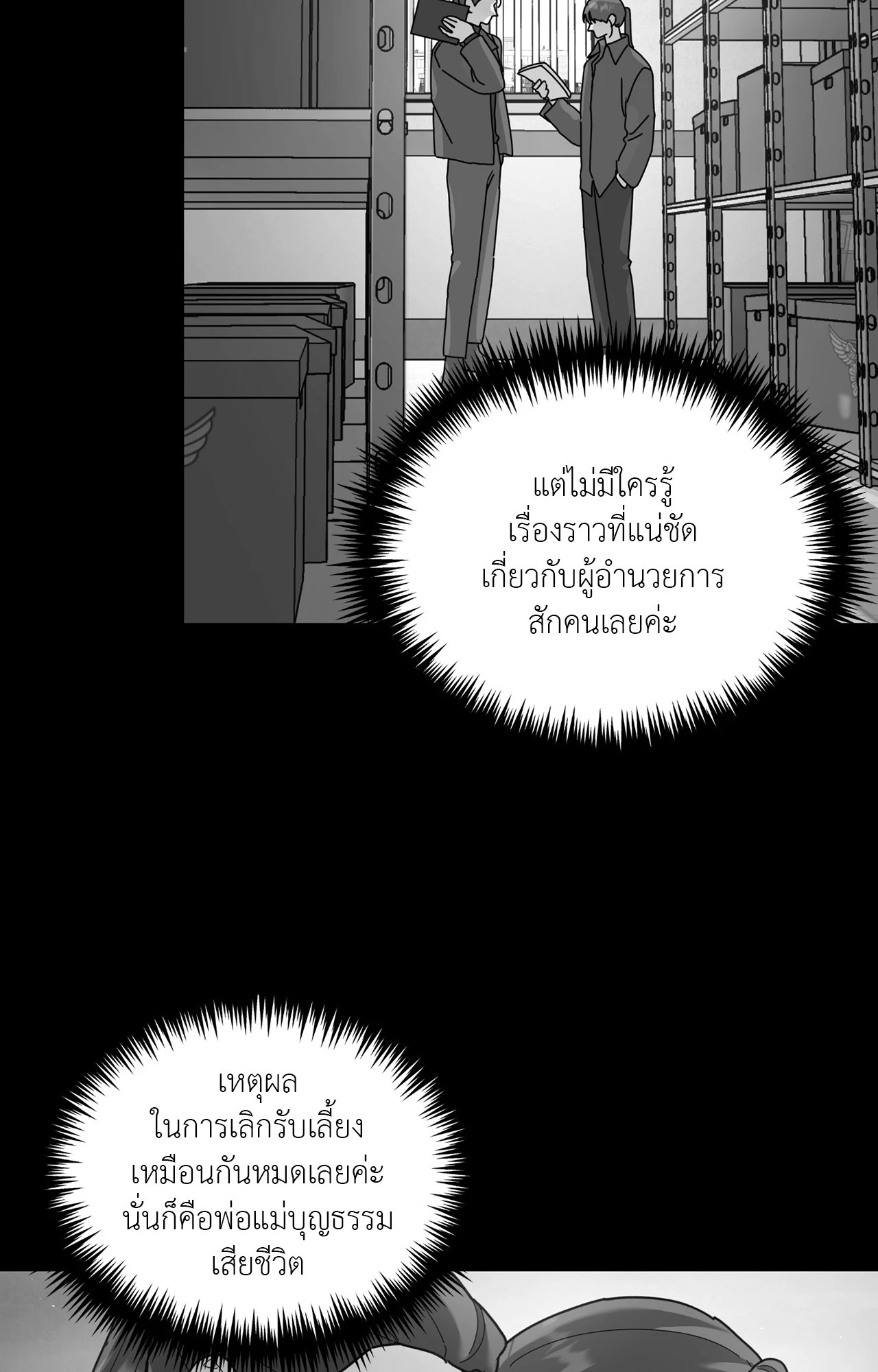 หน้า 73