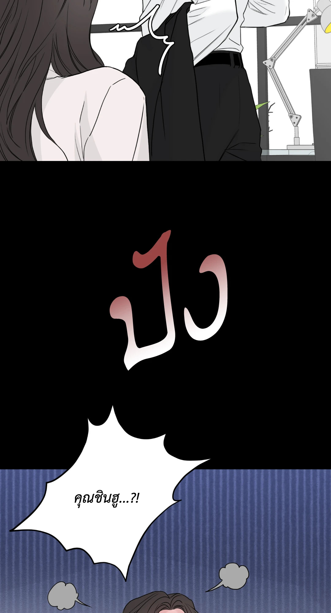 หน้า 56