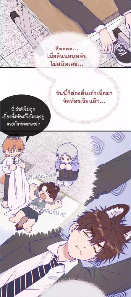 หน้า 23