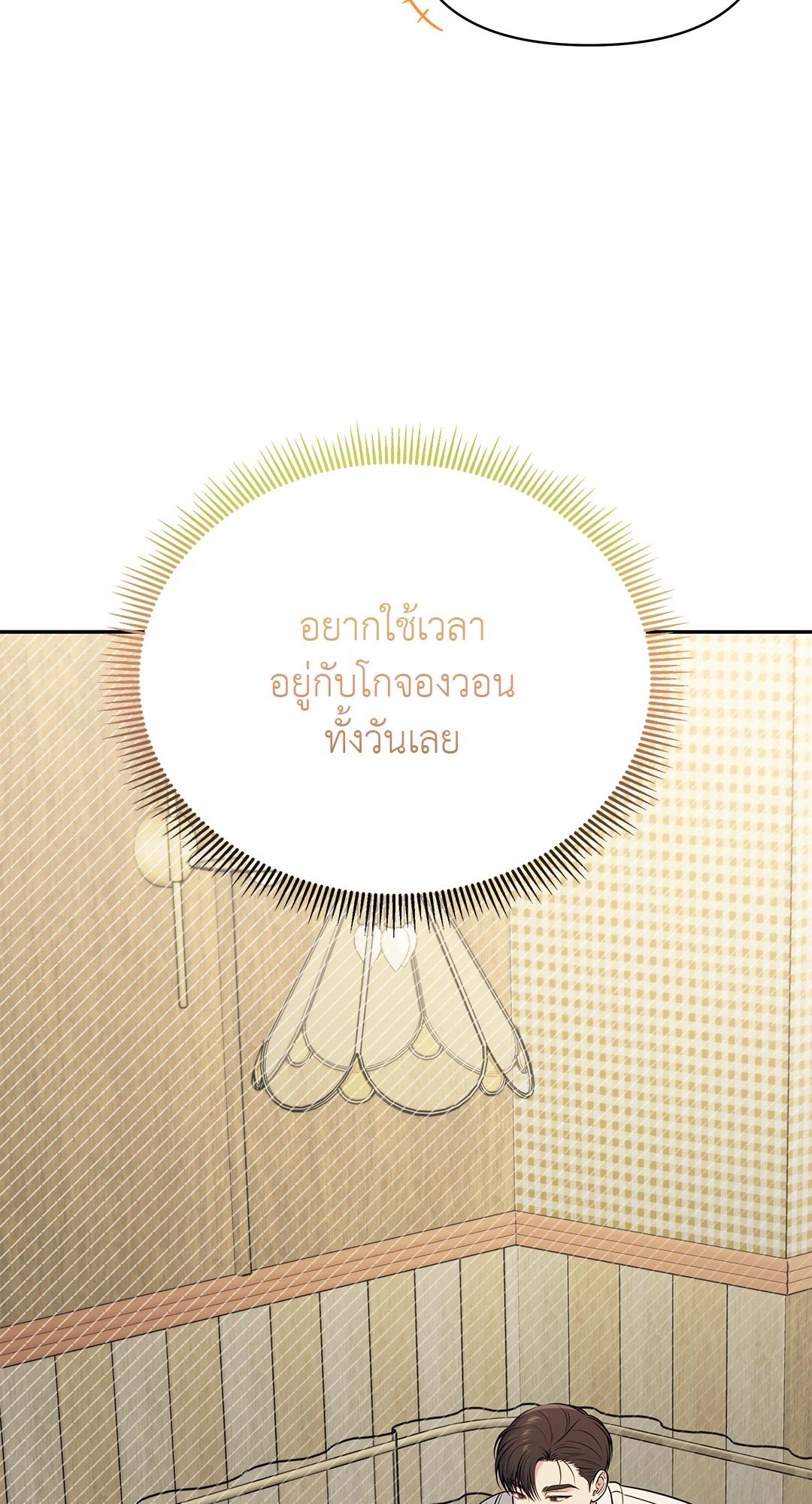 หน้า 75