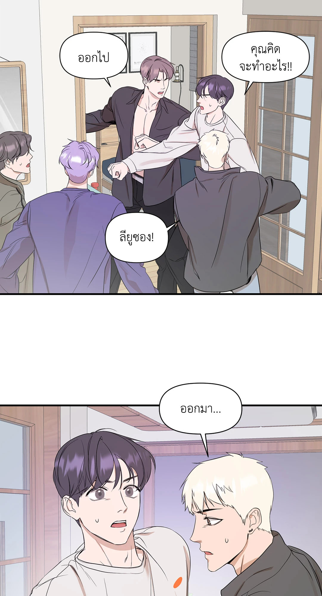 หน้า 45