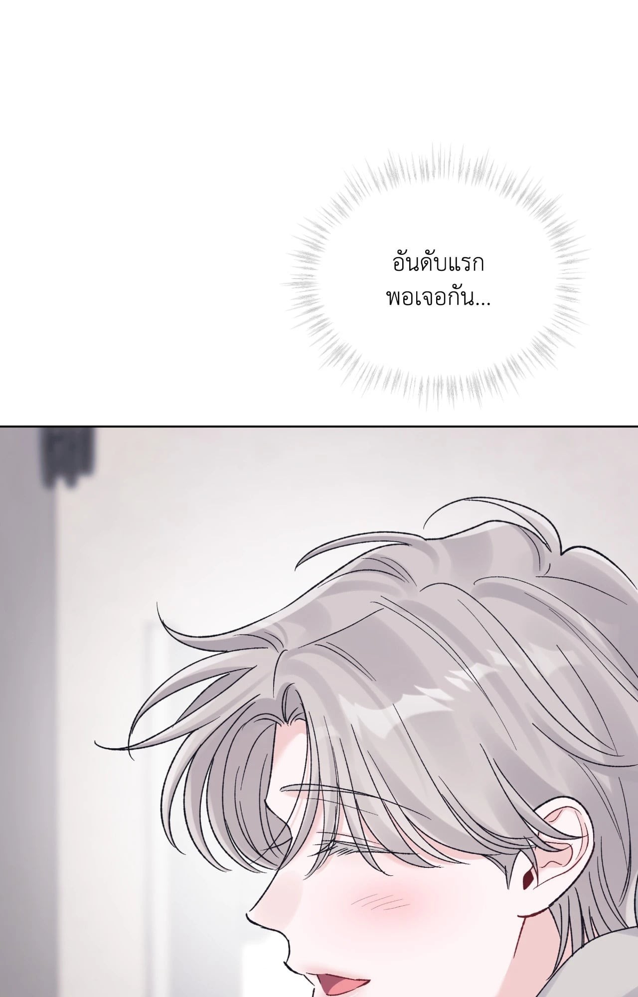 หน้า 87