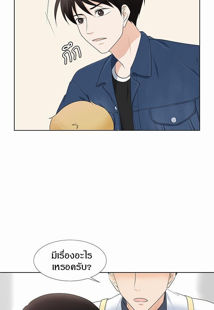หน้า 55