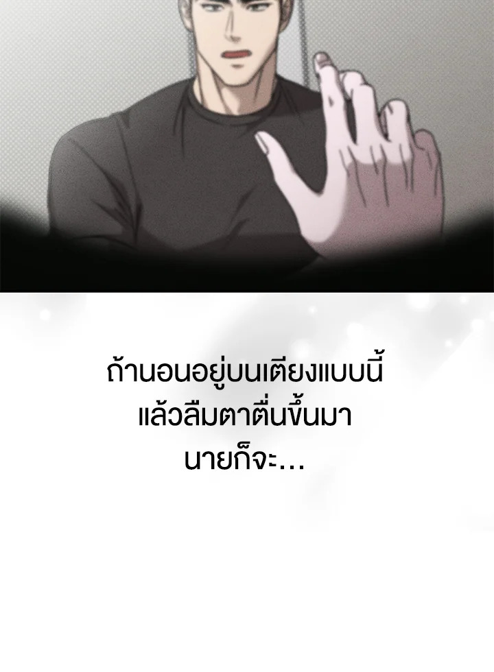 หน้า 82