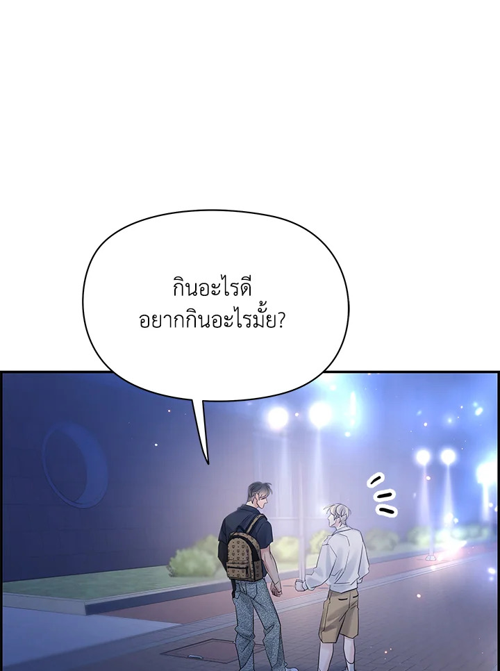 หน้า 82