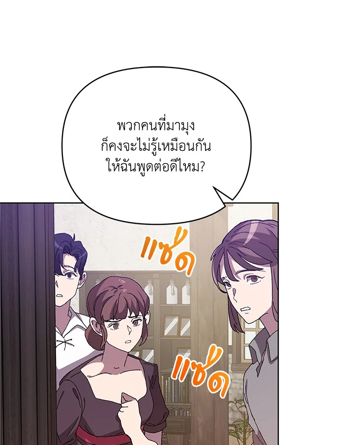 หน้า 80