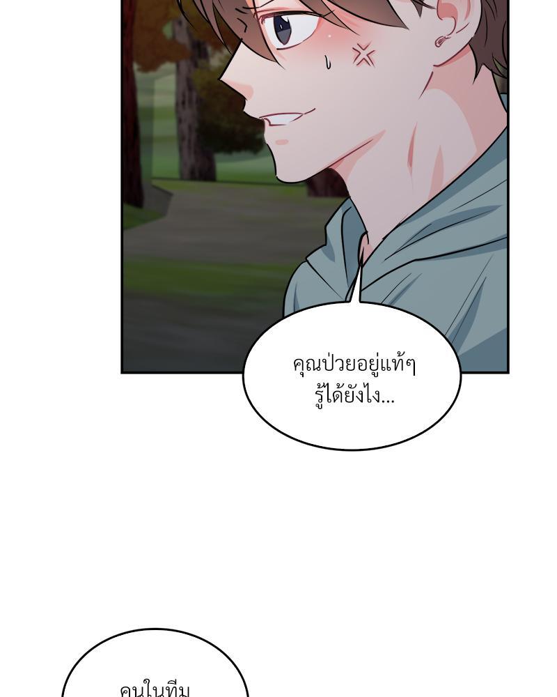 หน้า 85