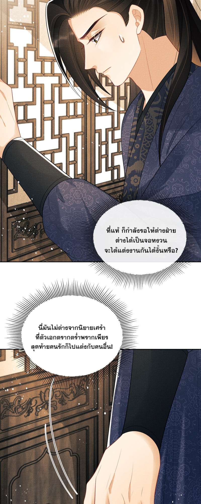 หน้า 31