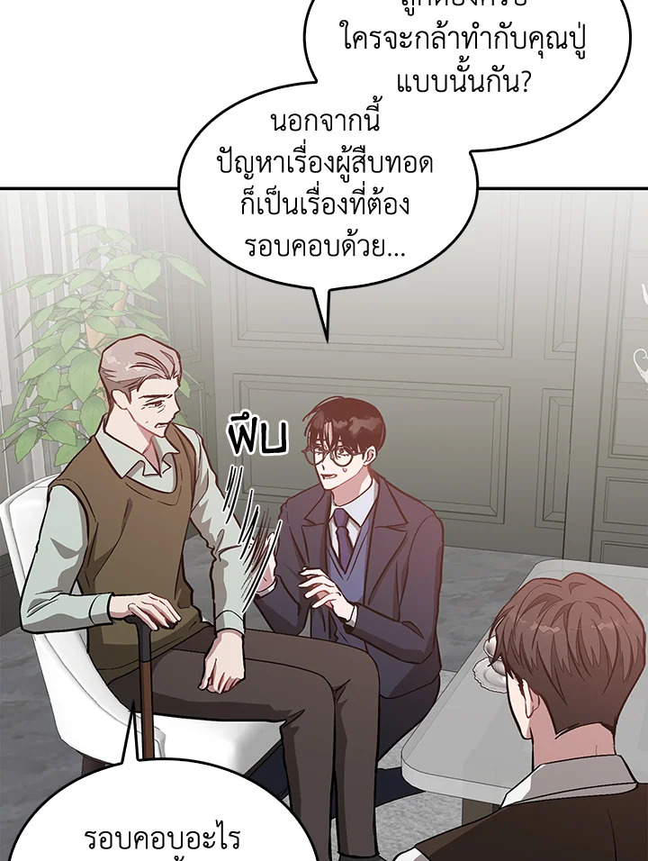 หน้า 23