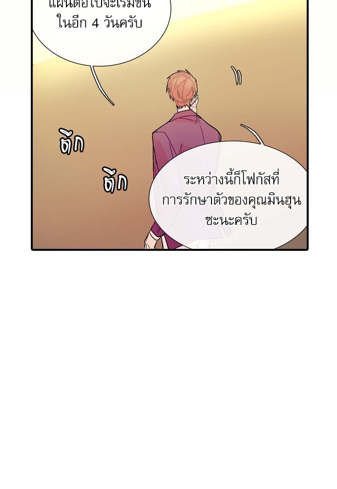 หน้า 80