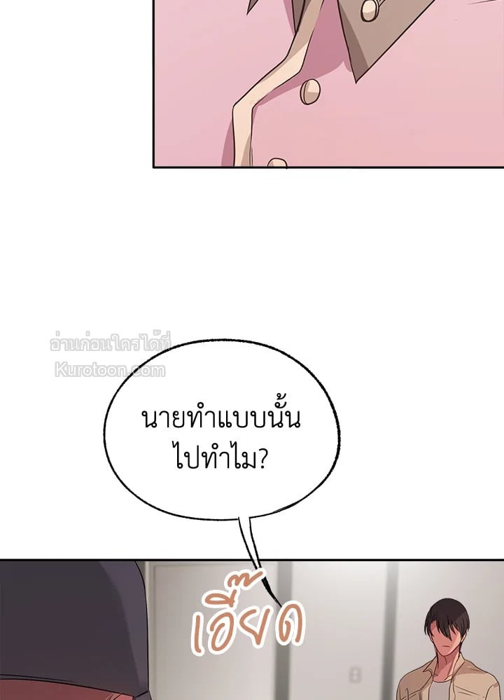 หน้า 89