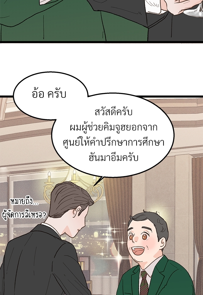 หน้า 68