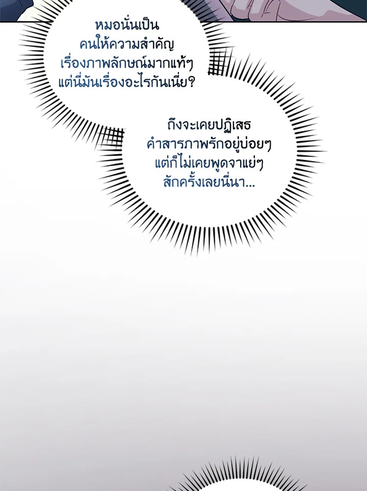 หน้า 112