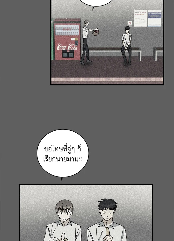 หน้า 42