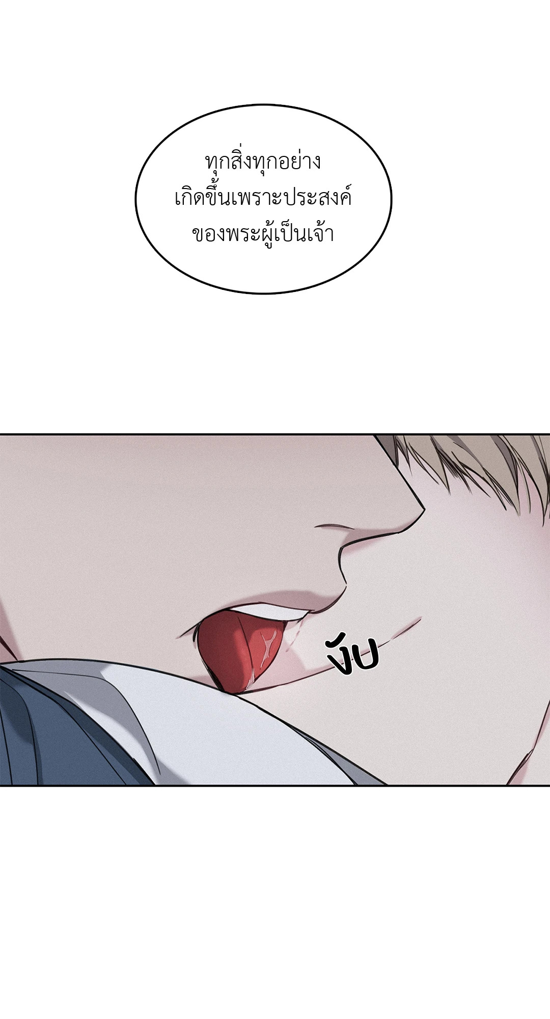 หน้า 65