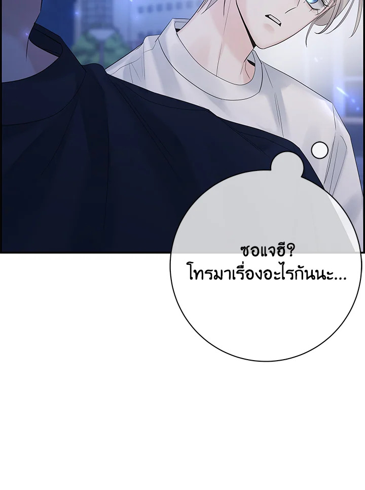หน้า 81