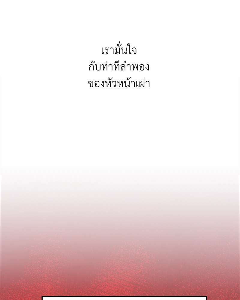 หน้า 167