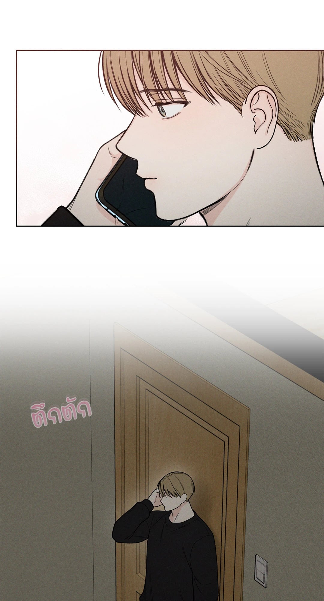 หน้า 29