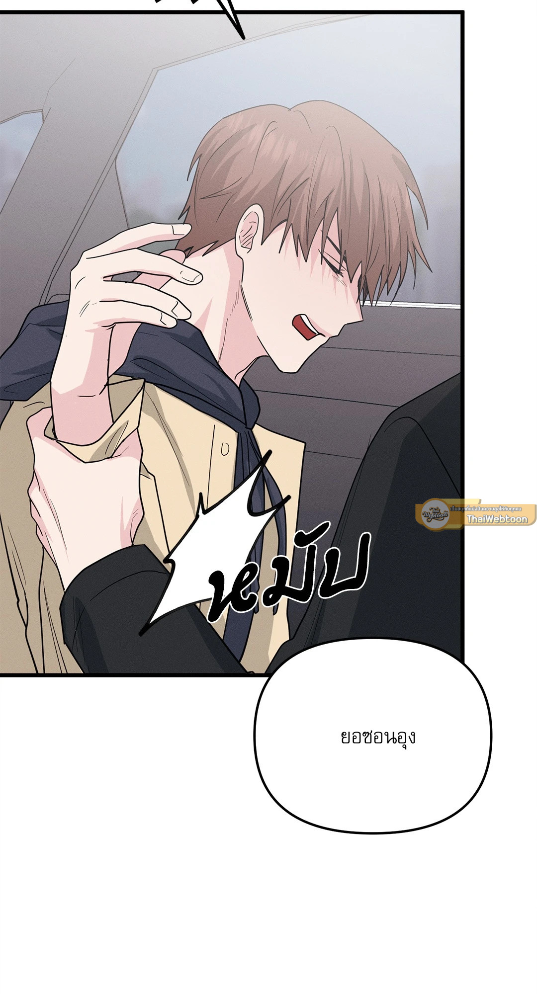 หน้า 33