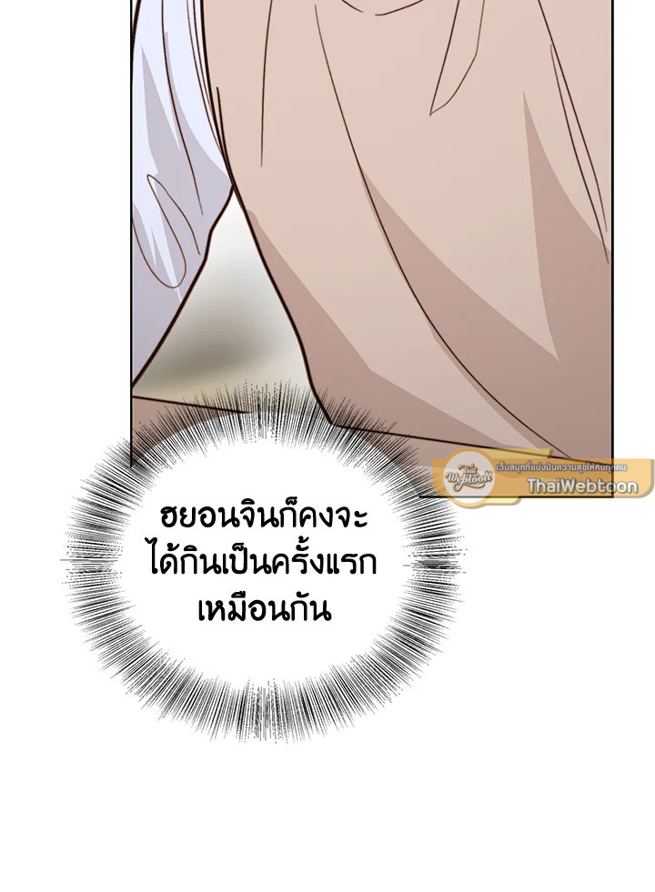 หน้า 123